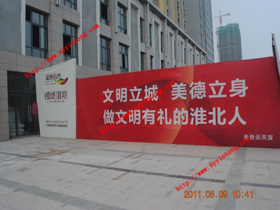 淮北外墙保温材料实例工程